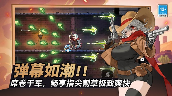 疾风骑士手游v40.0.0(1)