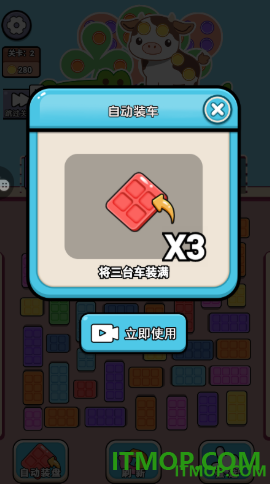 迷你公交车游戏