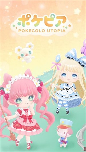口袋乌托邦国际服v2.6.1 1