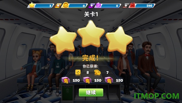 球球旅行记官方版