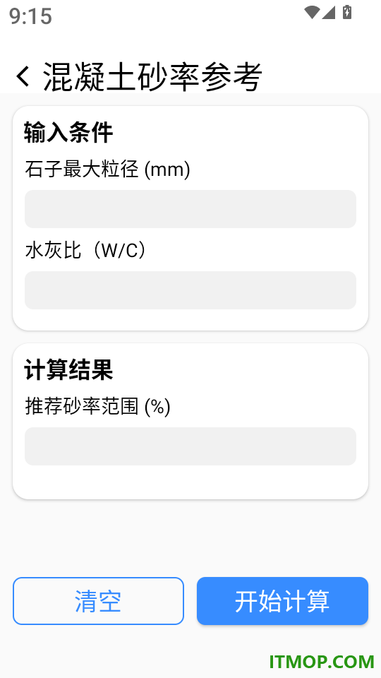 特价商品货源批发客户端