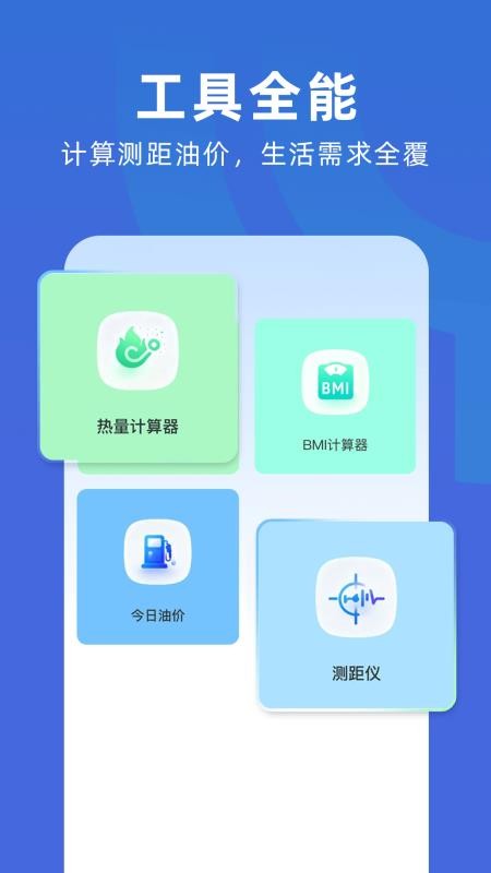 优优无痕浏览器官网版v1.0.2(2)