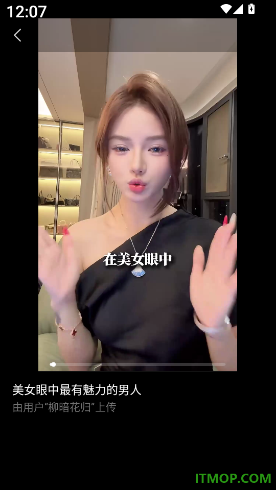 恋爱情侣聊天话术键盘官网版