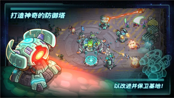 钢铁战队国际服v1.9.30 1