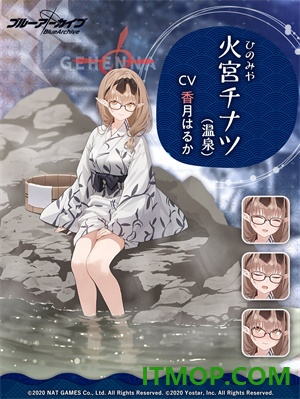 蔚蓝档案日服