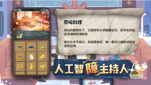 海龟蘑菇汤游戏最新版v1.1.5 2