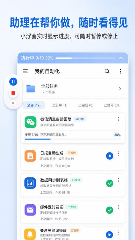 快游大师官方版v2.7.0(2)