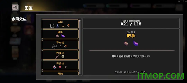 疾风骑士小米版