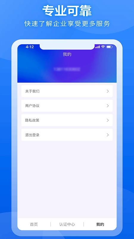 国联云存证系统(3)