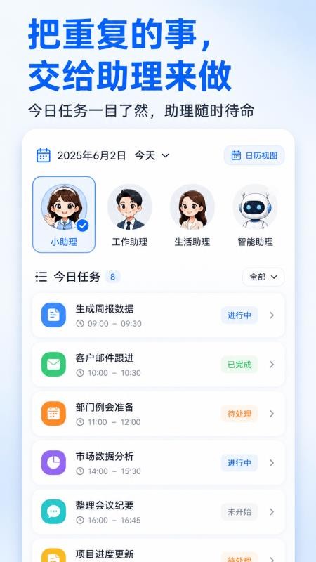 快游大师官方版v2.7.0(5)