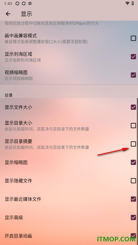 播放器OPlayer手机版关闭显示目录摘要的方法
