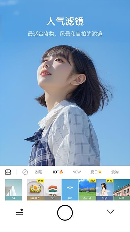 foodie美食相机手机版v8.2.2(2)