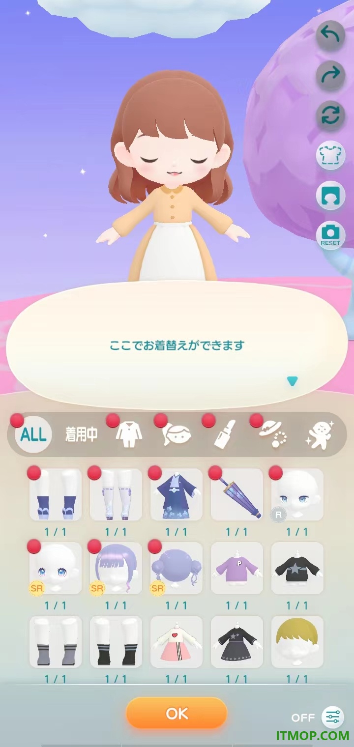 口袋乌托邦国际服