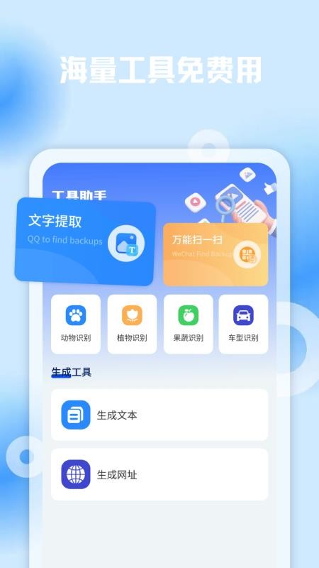 OH浏览器appv1.2 3