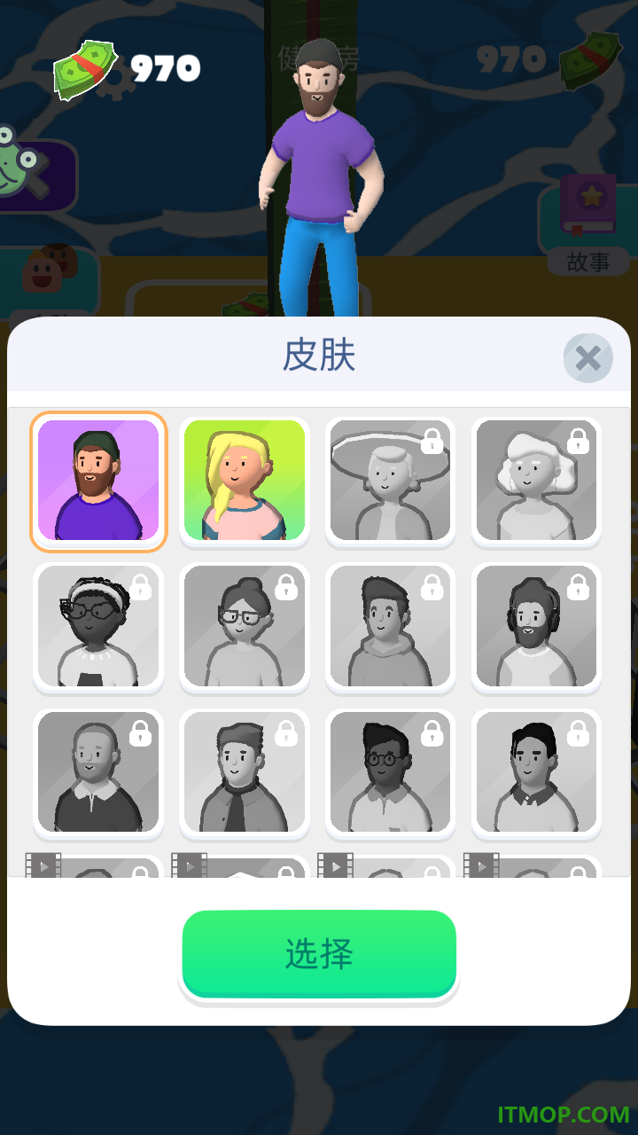 功夫跑酷手游
