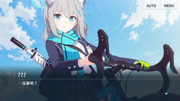 蔚蓝档案日服v1.39.252011 5
