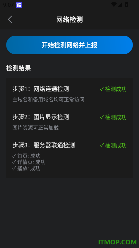 人人视频最新版本