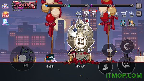 疾风骑士手游