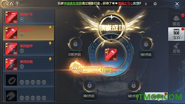 神火大陆九游版