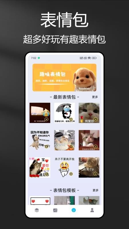 绘图壁纸无广告版v1.0.1 1