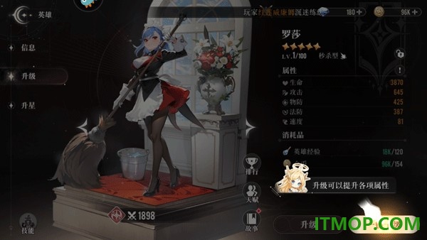 星魂之上果盘版