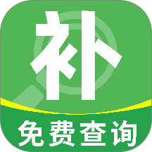 一键补贴查询官网版 v1.0.6