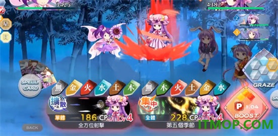 东方归言录国际服