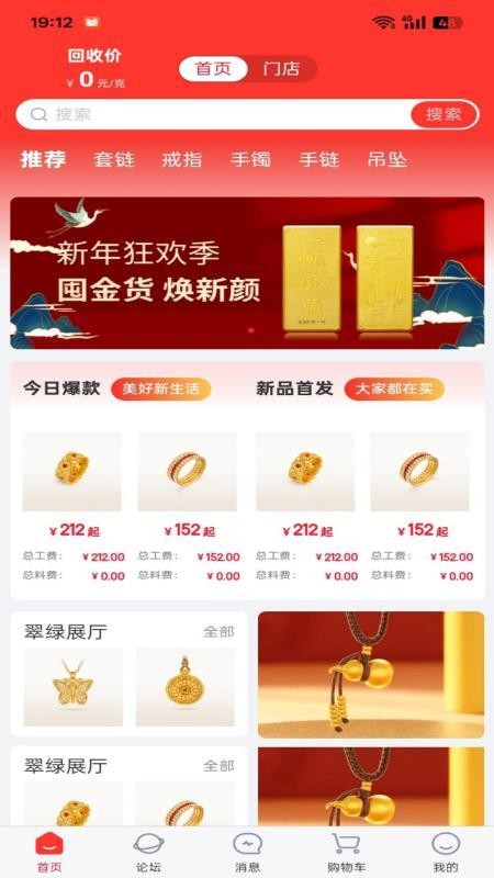 小本买卖免费版APPv1.0.31 2