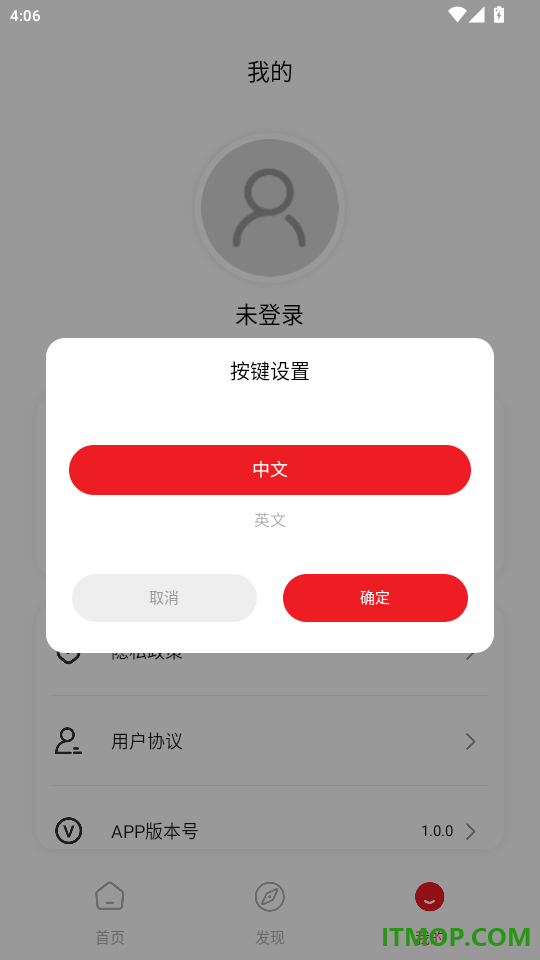 纽曼音频免费版app