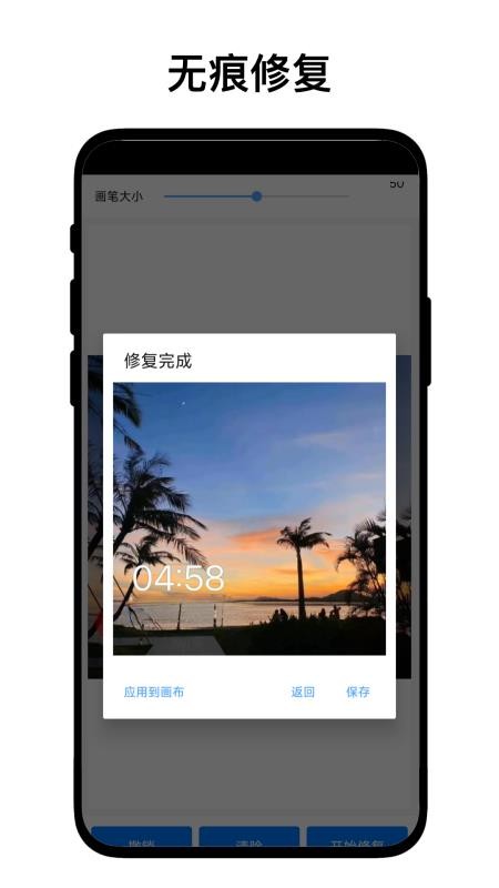 AI图片水印助手最新版v1.0.9(3)