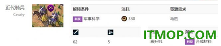 探索文明九游版