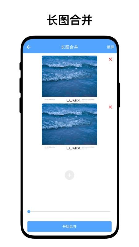 AI图片水印助手最新版v1.0.9(1)