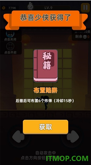 我功夫特牛国际服