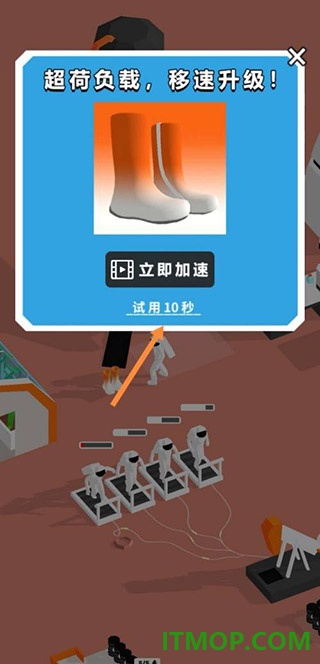 登月探险家国际服