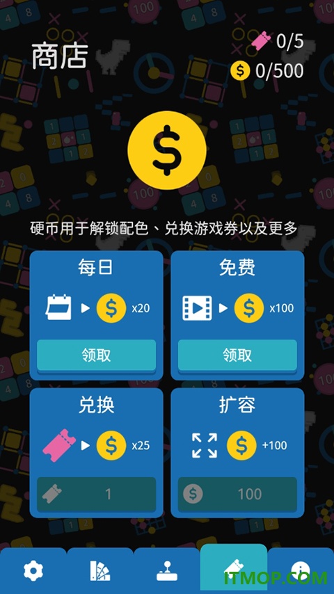 离线小游戏手机版