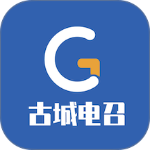古城电召司机端最新版 v1.8.8.8(20260615)