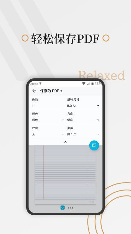 好多纸(1)
