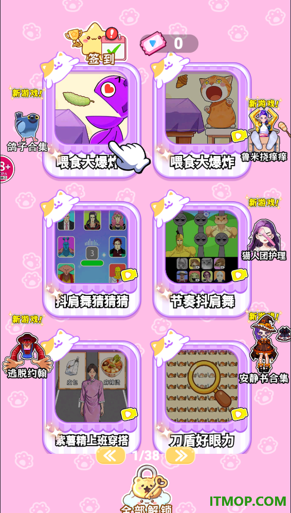 哈基米喂食游戏