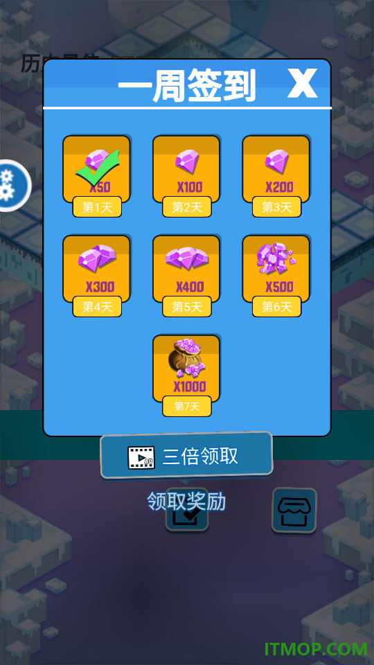 冲鸭小小人手游