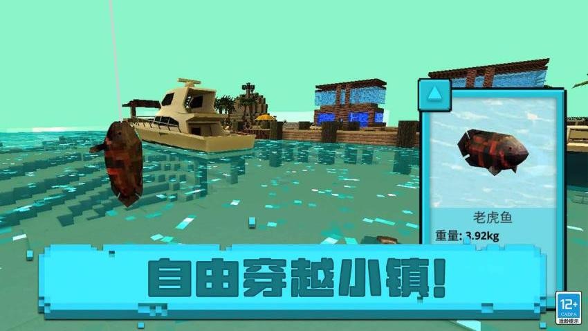 小小世界游戏v1.1.4(3)