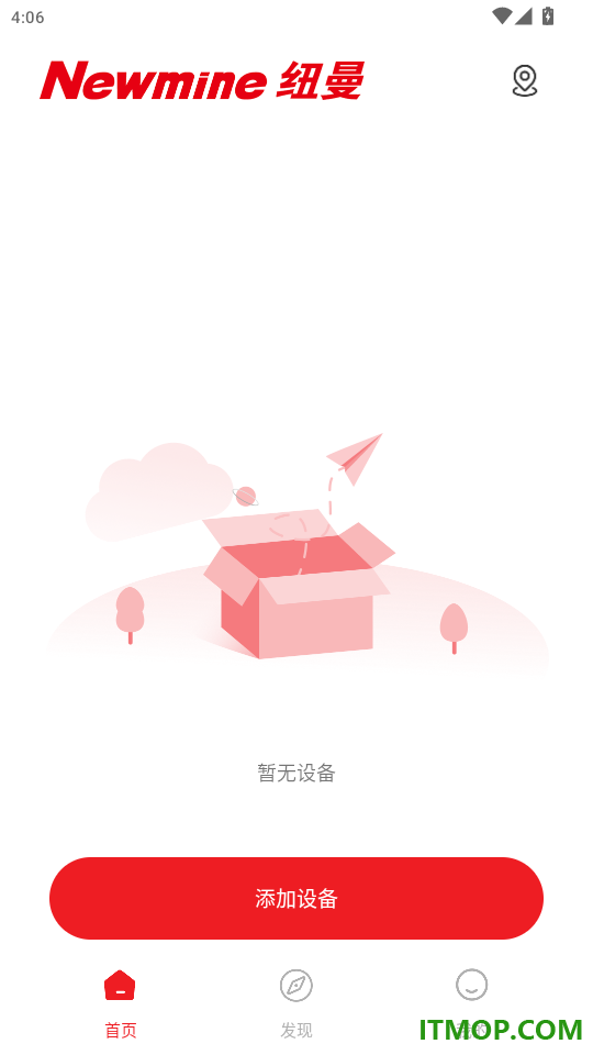 纽曼音频免费版app
