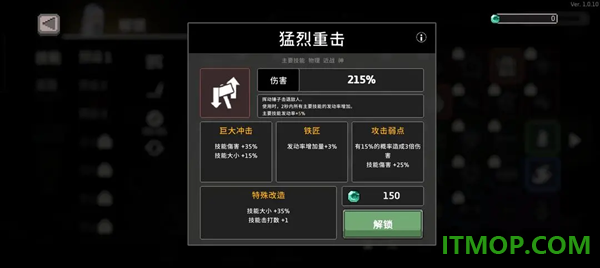 疾风骑士小米版