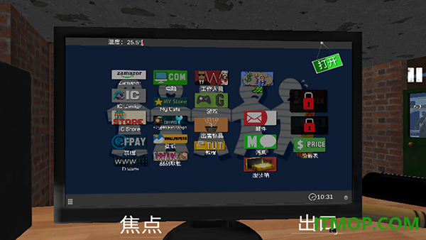 网吧老板模拟器国际服