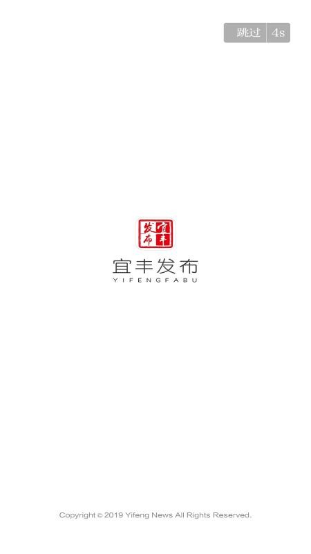宜丰发布(2)