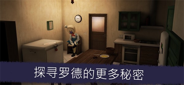 恐怖冰淇淋5国际服v1.3.3 3