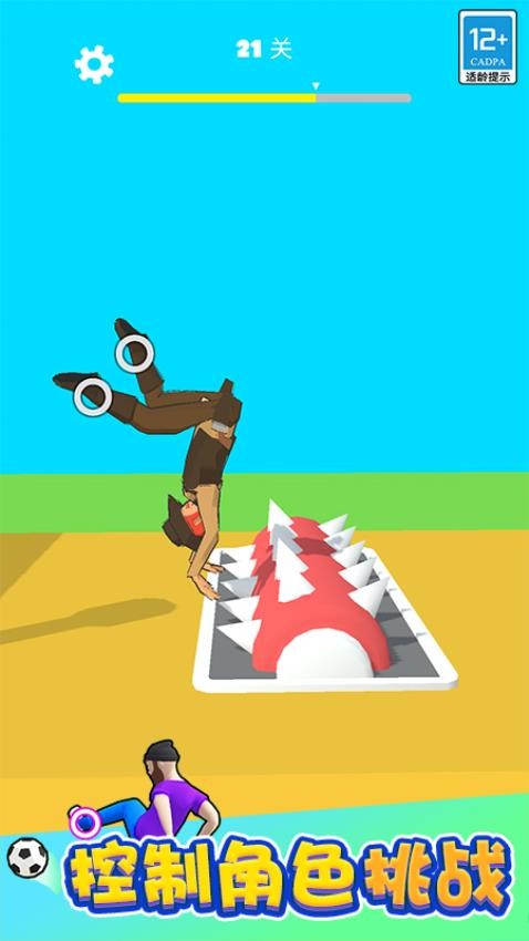 功夫跑酷手游v1.0.9(3)