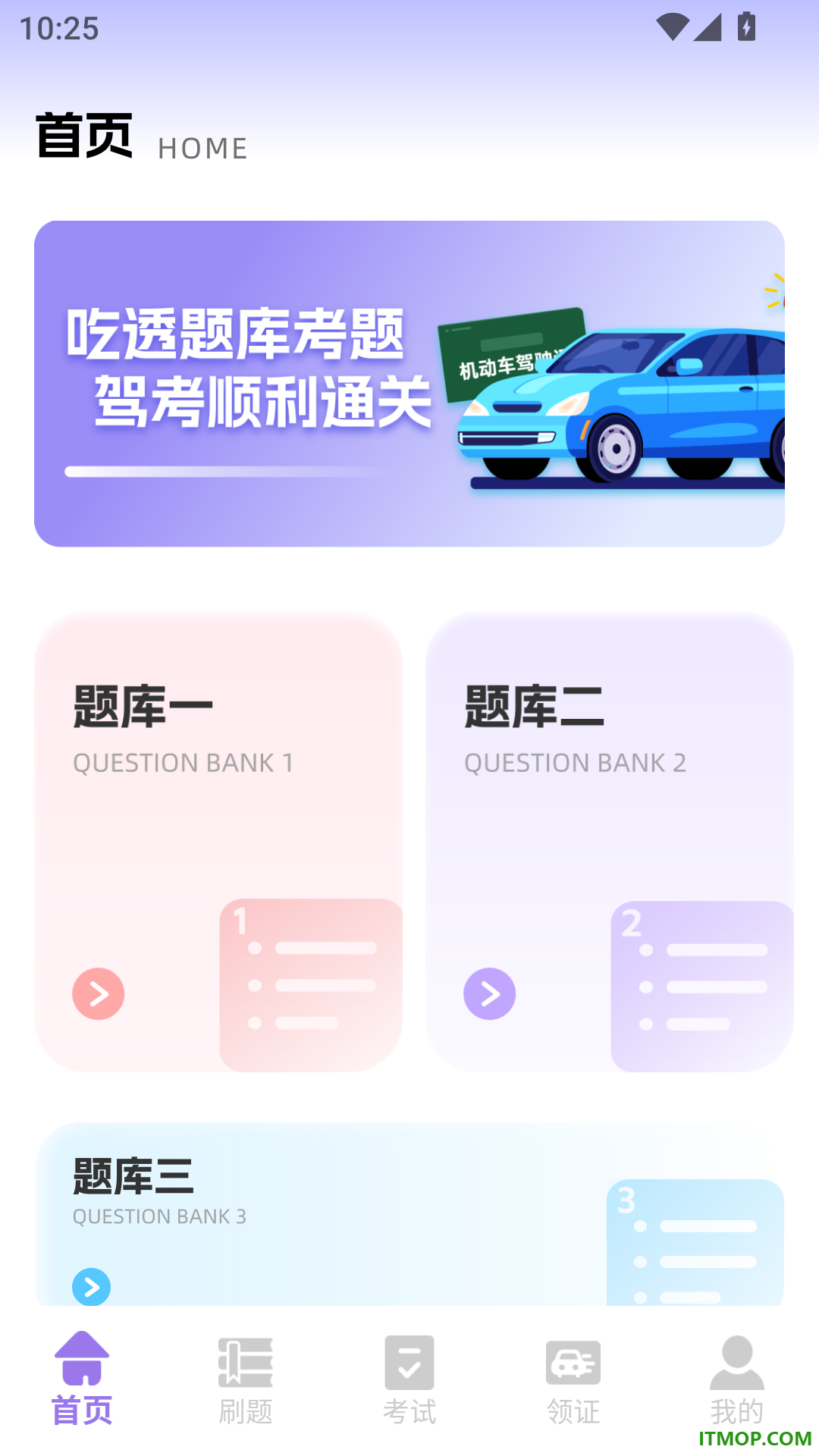 易考手机版