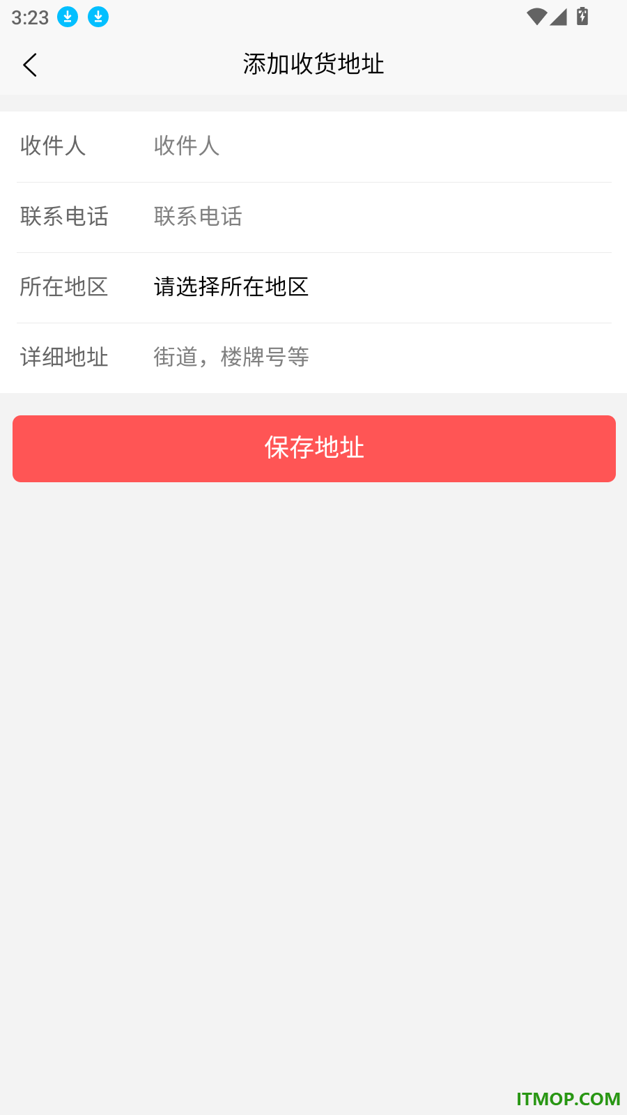 同易行官网版