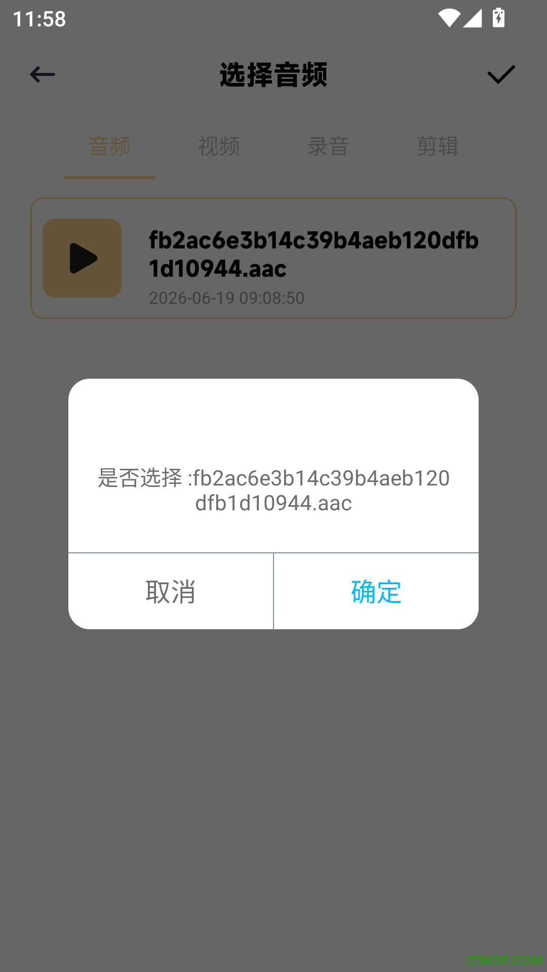 康汛手机版