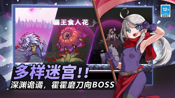 疾风骑士vivo版v40.0.0(3)
